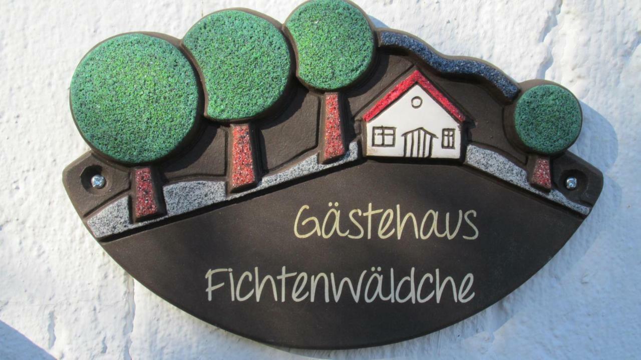 Gaestehaus Fichtenwaeldche Кельберг Экстерьер фото